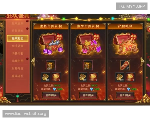九游娱乐旗舰厅客户端最新活动优惠信息，助你轻松赢取丰富奖励与游戏礼包