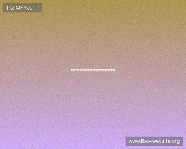 欧博会员登录入口手机版最新版本更新，带来更流畅的使用体验
