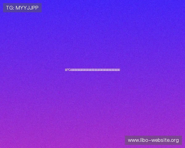 在PG澳门电子游戏平台上体验世界杯主题电子游戏带来的沉浸式足球娱乐体验